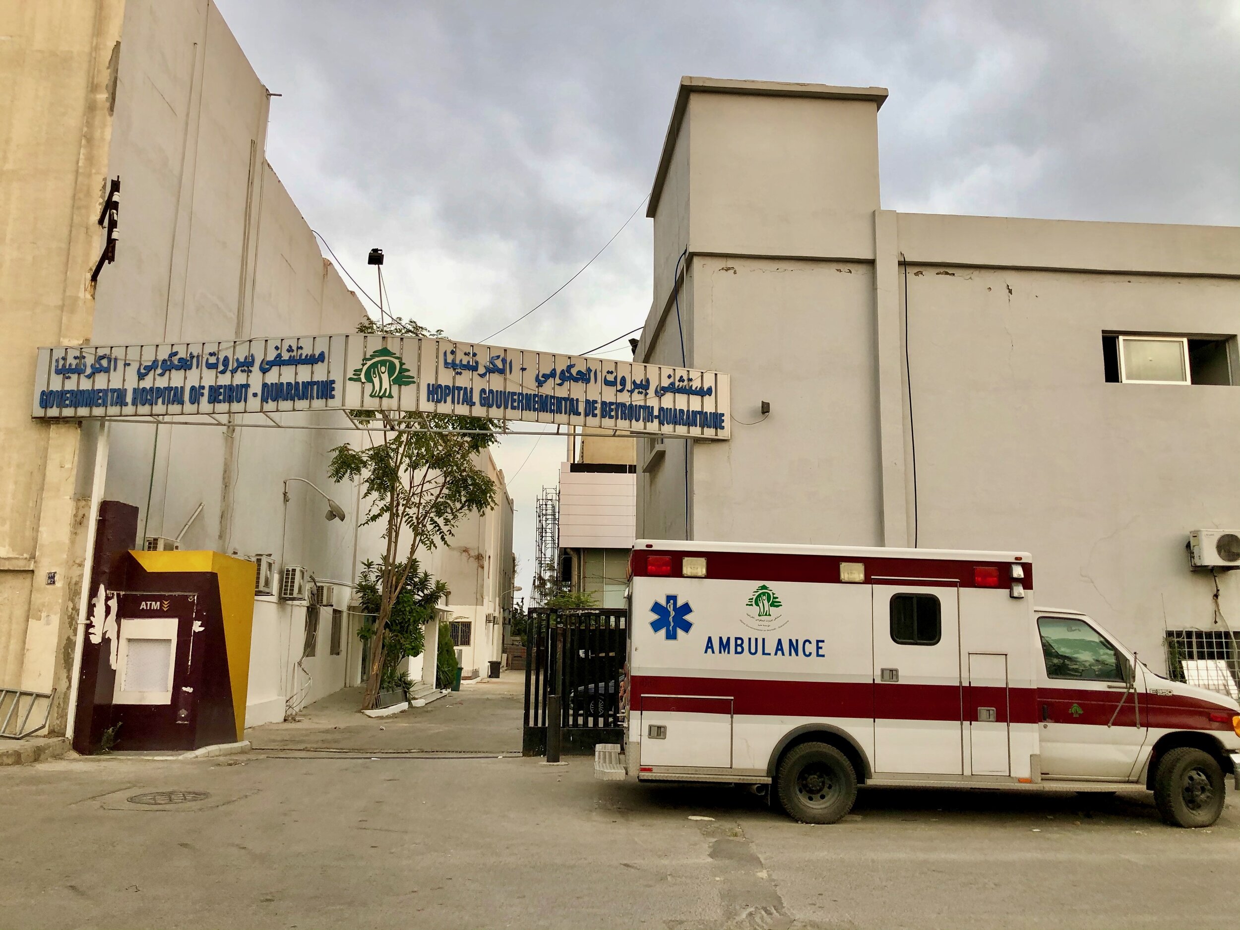 Karantina Hospital _Entrance.jpeg