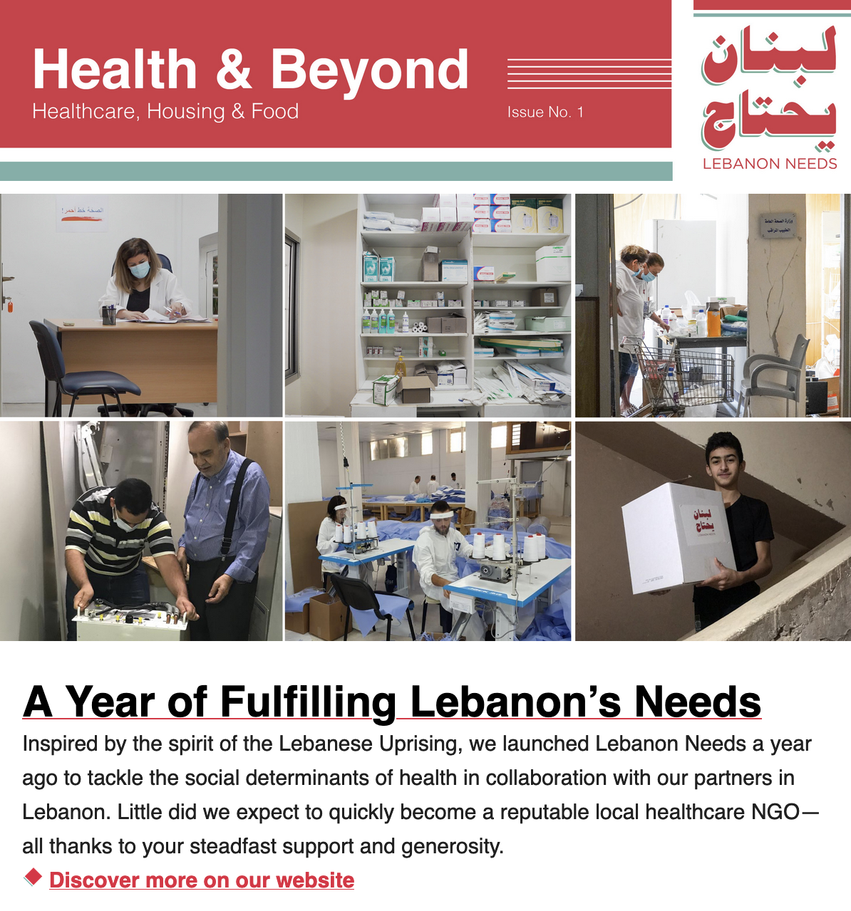 Newsletter_Issue1.png
